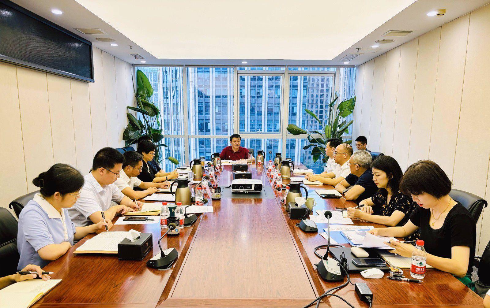 省国投<a href='http://fiyh.iin3d.com'>十大赌网app下载</a>召开党委（扩大）会议专题学习党的二十届三中全会精神